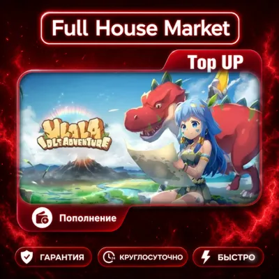 Ulala: Idle Adventure | Top Up - irongamers.ru