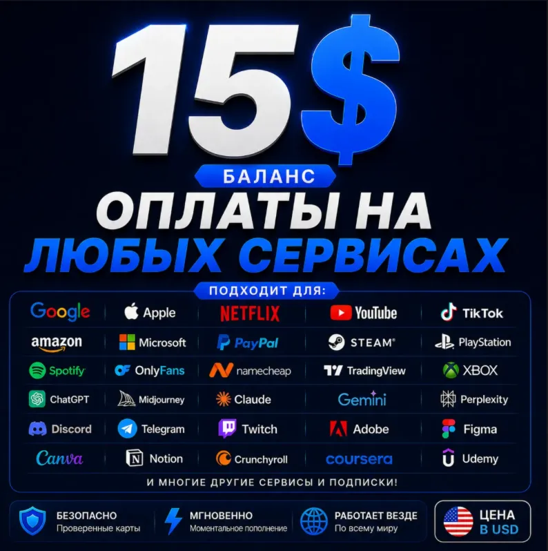 15$ Card Global🌎 Pay in Any Services/Subscriptions✅ ⭐