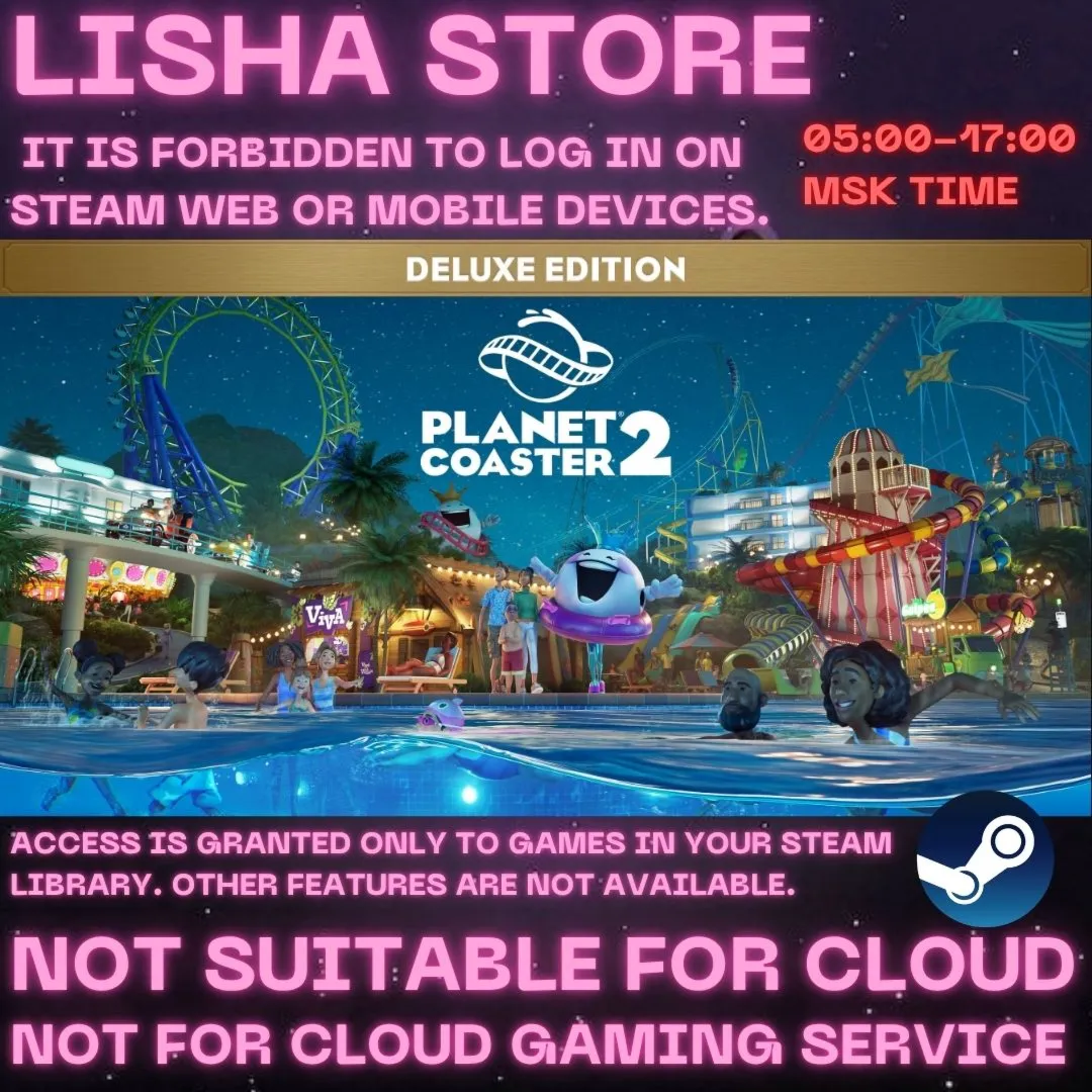 Planet Coaster 2: Deluxe Ed Стим Оффлайн на 90 дней