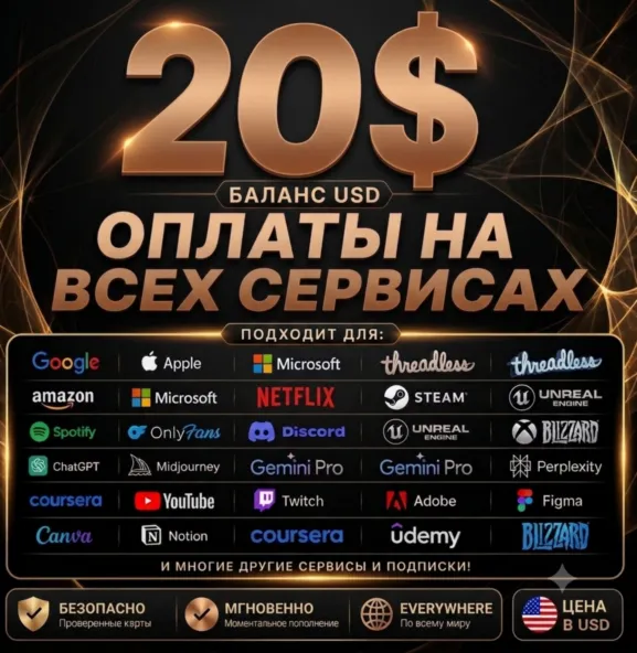 20$ Card Global👌 PAY IN ANY Services✅ any Subscriptions✔ 