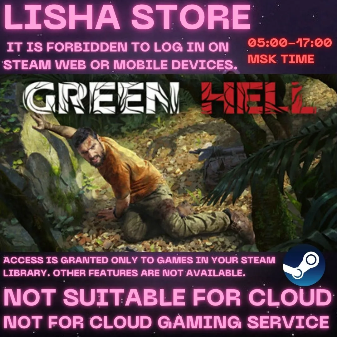 Green Hell Стим Оффлайн на 90 дней