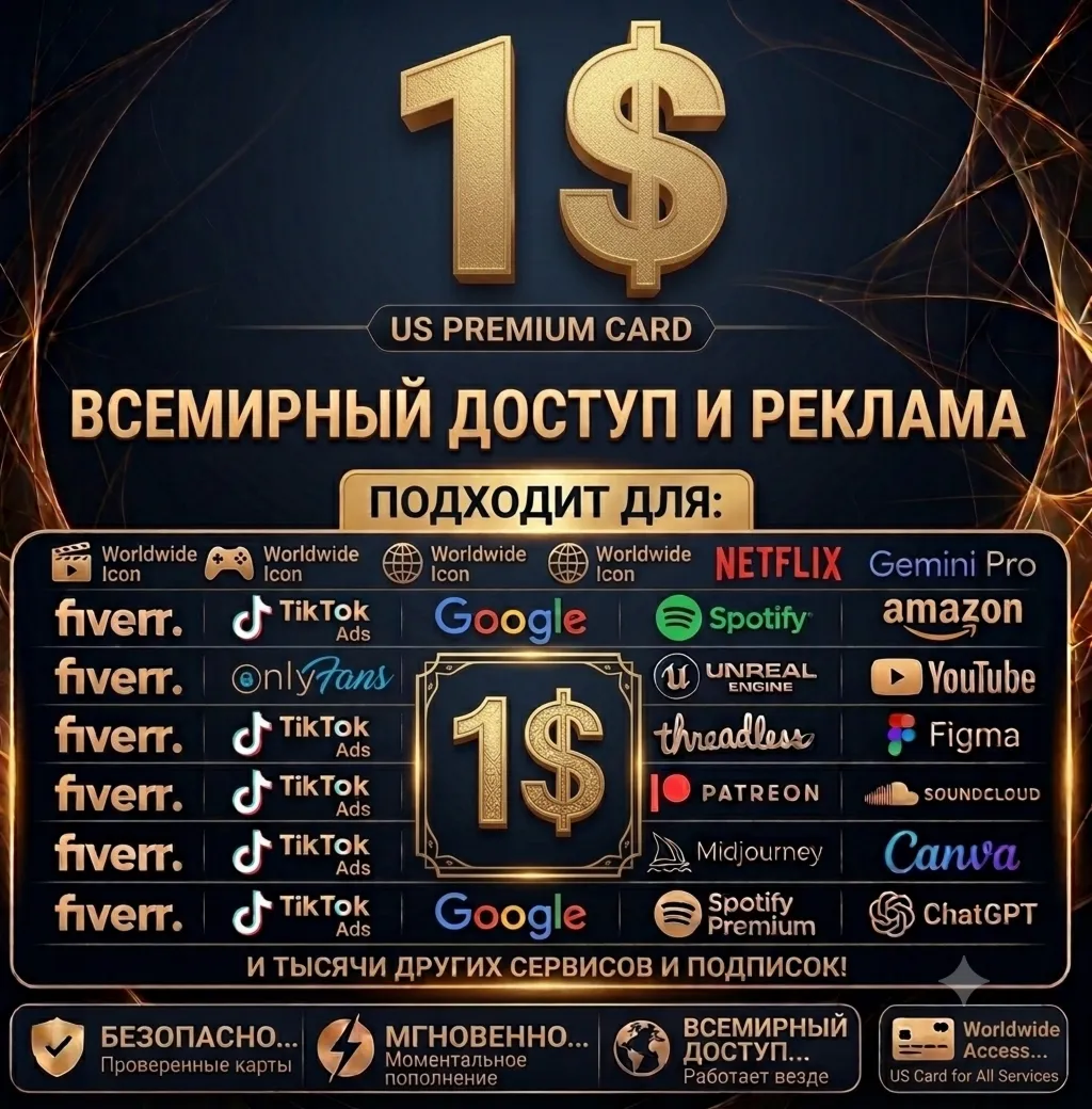 Premuim Card Worldwide Tiktok Ads fiverr google 🔥 