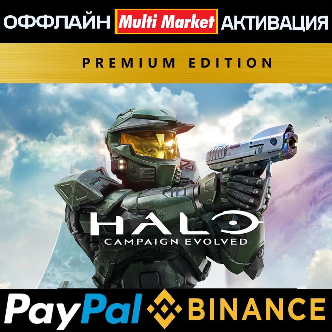 Halo: Campaign Evolved - Premium Edition STEAM 🅿 𝗣𝐀𝐘𝗣𝐀𝐋 - irongamers.ru
