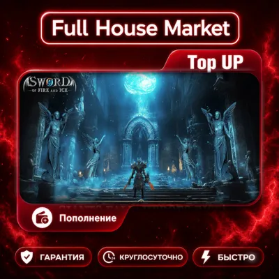 Sword of Fire and Ice | Top Up - irongamers.ru