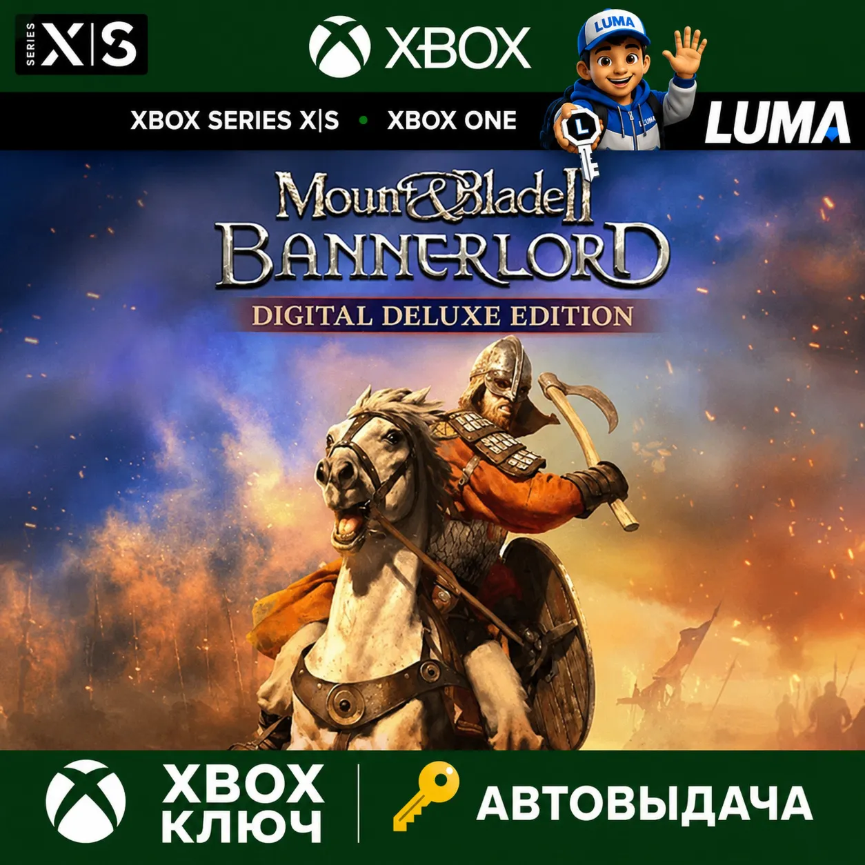 Mount & Blade II: Bannerlord Digital Deluxe Edition XBOX+ WIDOWS (PC) КЛЮЧ