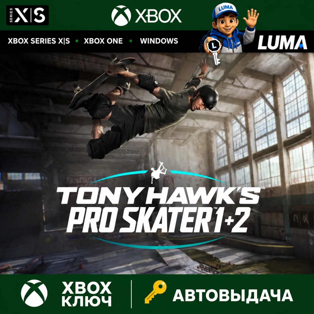 TONY HAWK'S PRO SKATER 1 + 2 XBOX ONE SERIES X/S КЛЮЧ