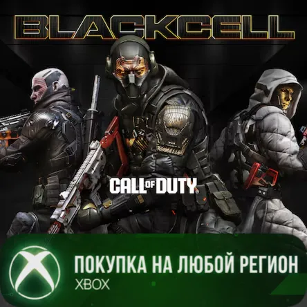 Call of Duty®: Black Ops 7 - Черный Сектор (Сезон 05) XBOX На Любой Регион