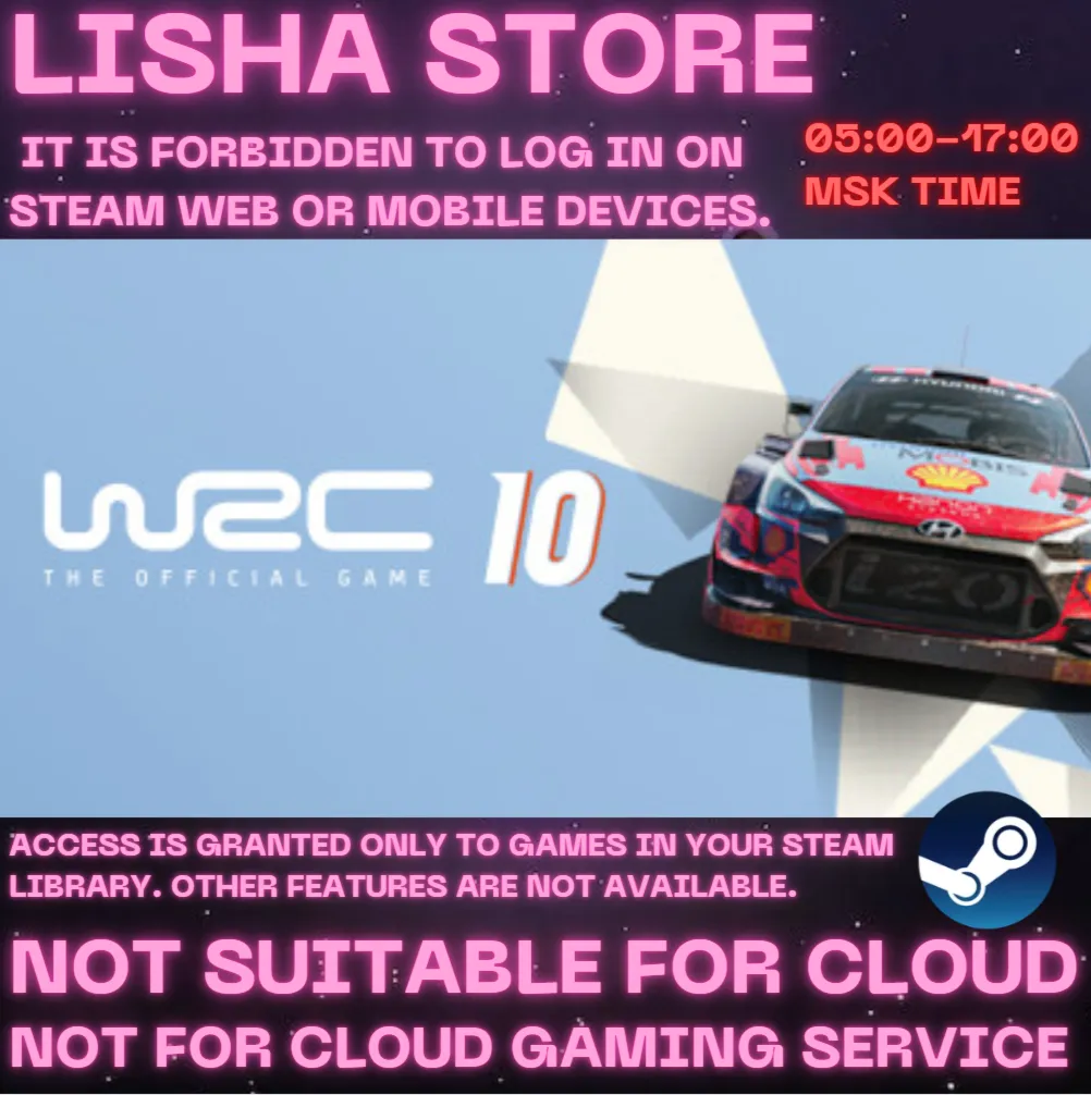 WRC 10 FIA World Rally Championship Стим Оффлайн На 90 дней