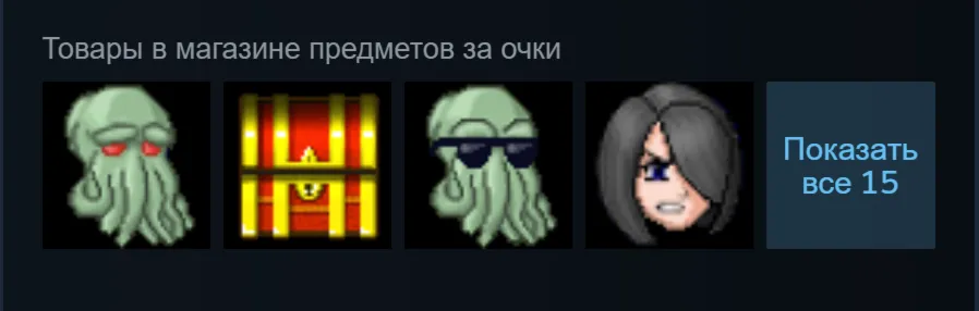 🎁 Россия + Мир | Cthulhu Saves the World | Гифт | Steam