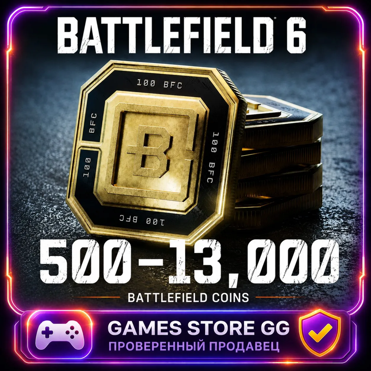 Battlefield 6 • МОНЕТЫ • 100-13,000 BFC • НАБОРЫ • EA/STEAM/EPG - irongamers.ru