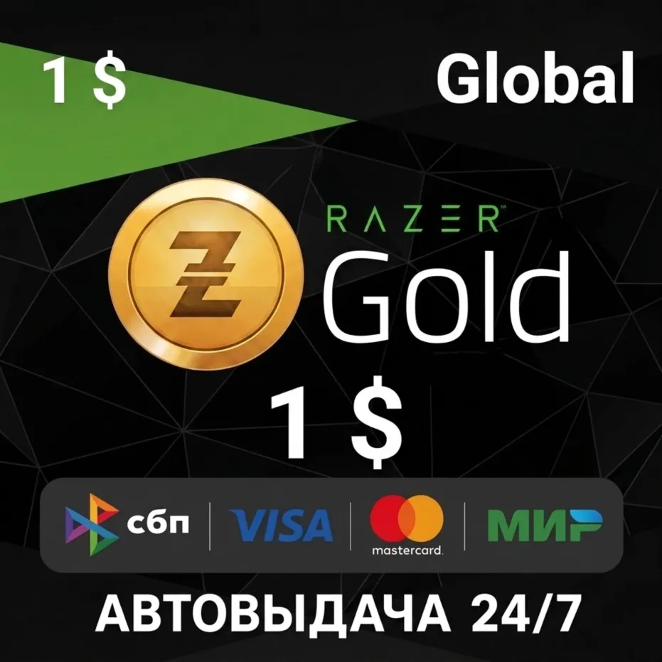 Razer Gold 1$ Global