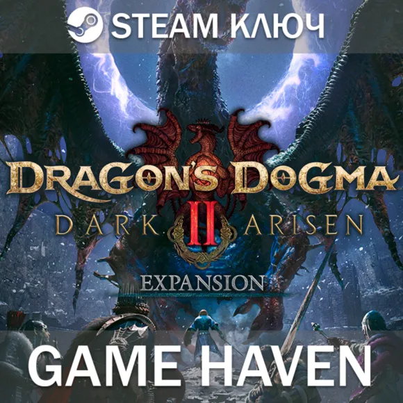 Dragon&acute;s Dogma 2: Dark Arisen Expansion РФ+СНГ - irongamers.ru