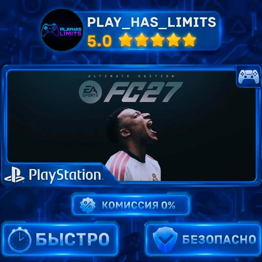 🎮 EA SPORTS FC™ 27 Standard/Ultimate Edition - PS 4/5 - Украина/Турция