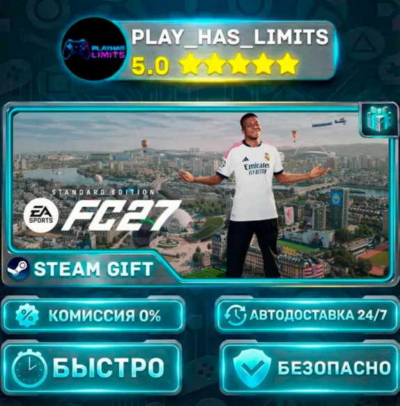 🎁 EA SPORTS FC™ 27 *RU/BY/UA/СНГ Steam Auto
