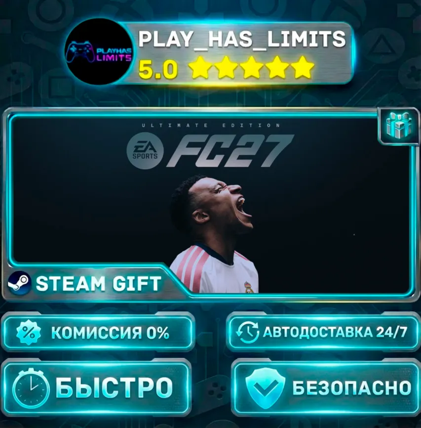 🎁 EA SPORTS FC™ 27 — Ultimate Edition *RU/BY/UA/СНГ Steam Auto