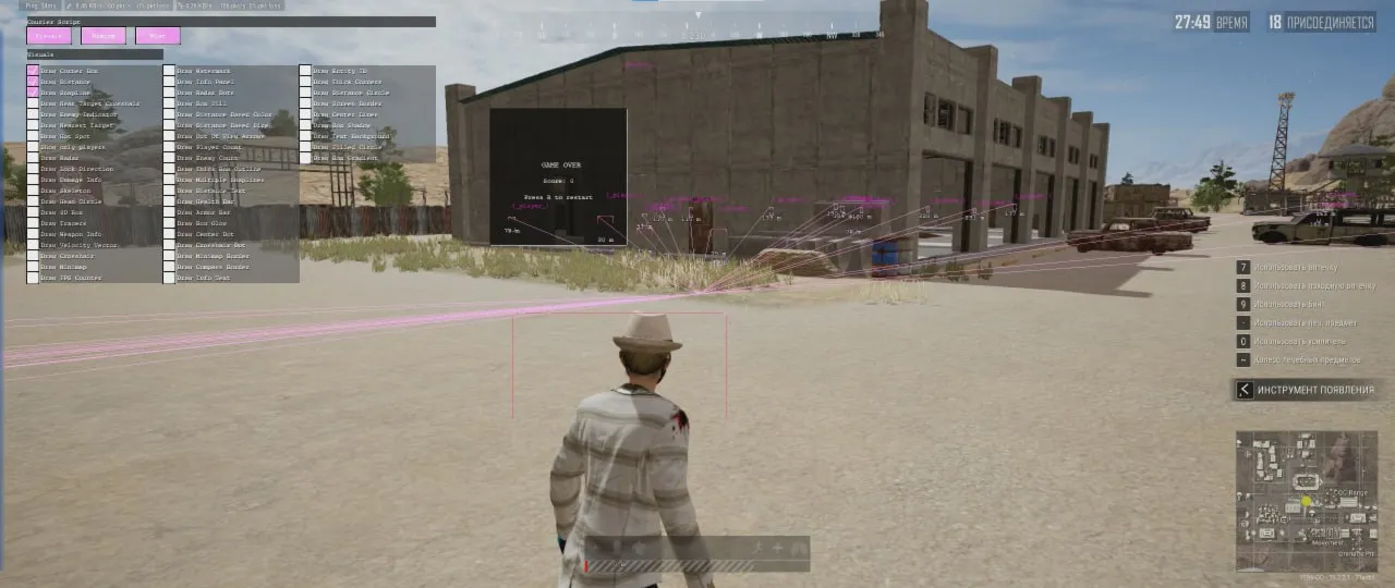 Чит CourierScript для PUBG — ESP, радар, скелет, Aim Assist