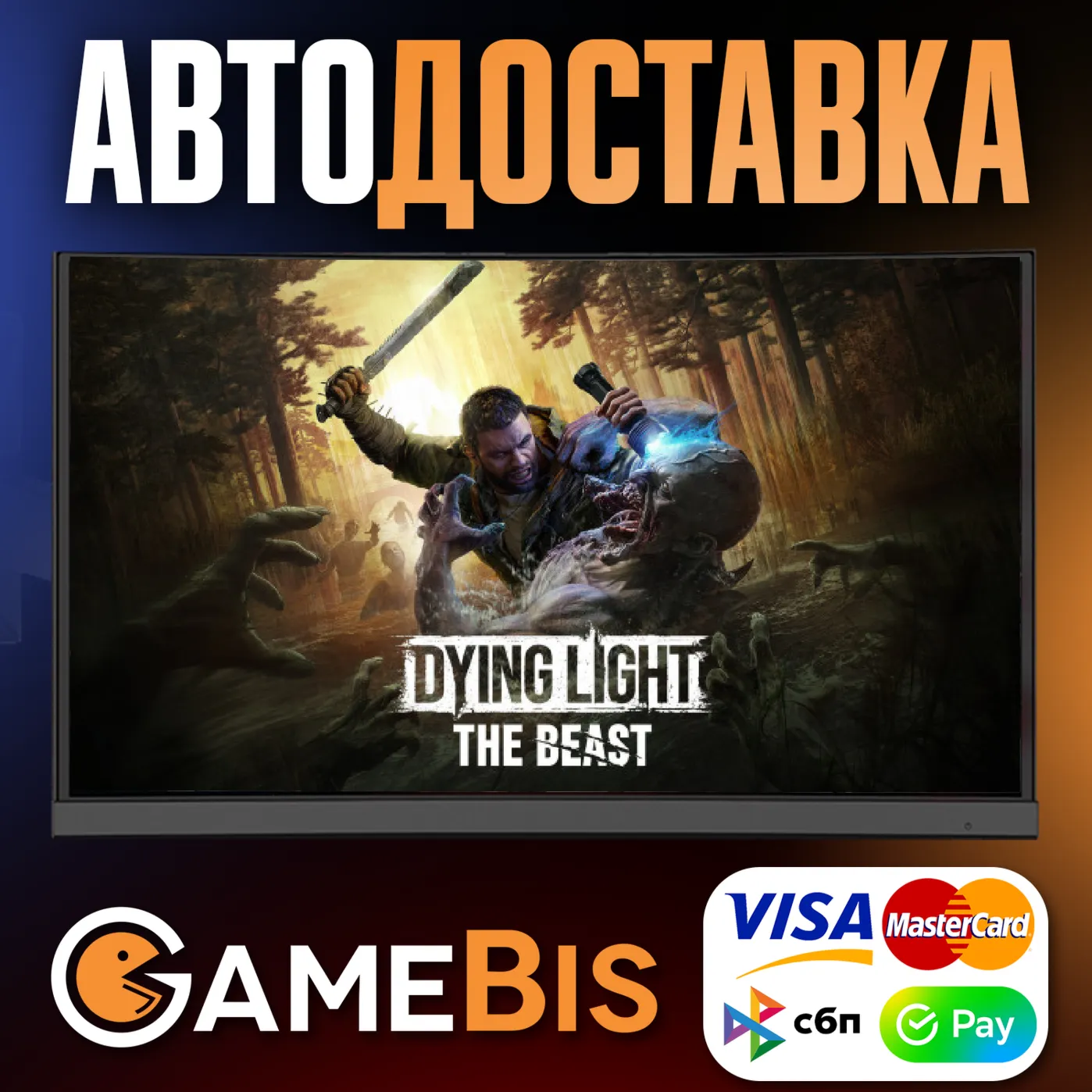 Dying Light: The Beast ключ STEAM ГЛОБАЛ+РФ - irongamers.ru