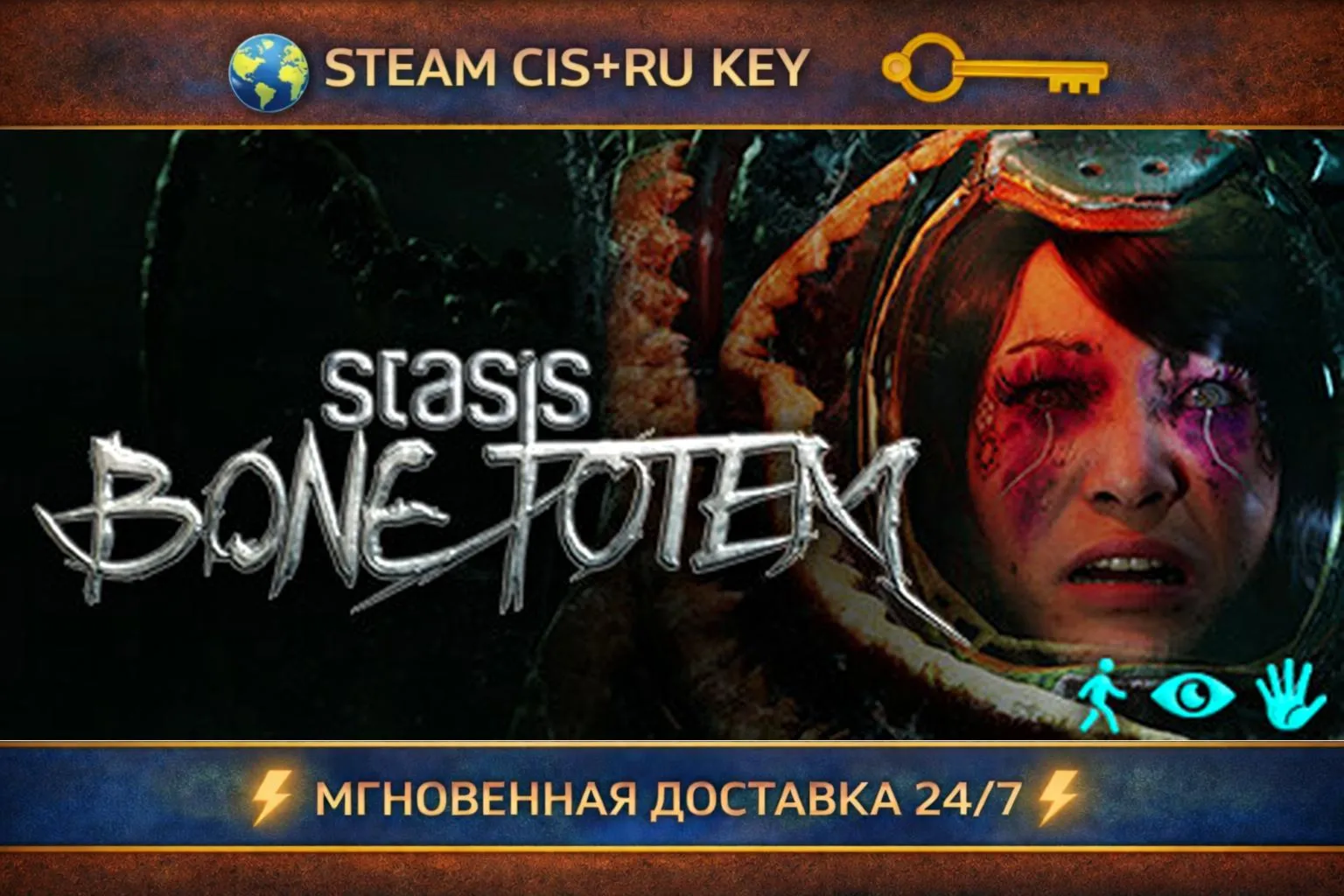 STASIS: BONE TOTEM 💎 STEAM Ключ | (СНГ+РФ) 🔑 