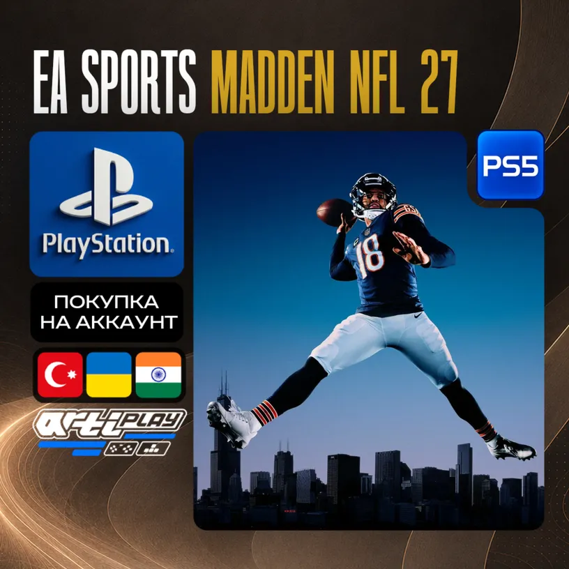 EA SPORTS Madden NFL 27 • PS5 • Турция / Индия / Украина