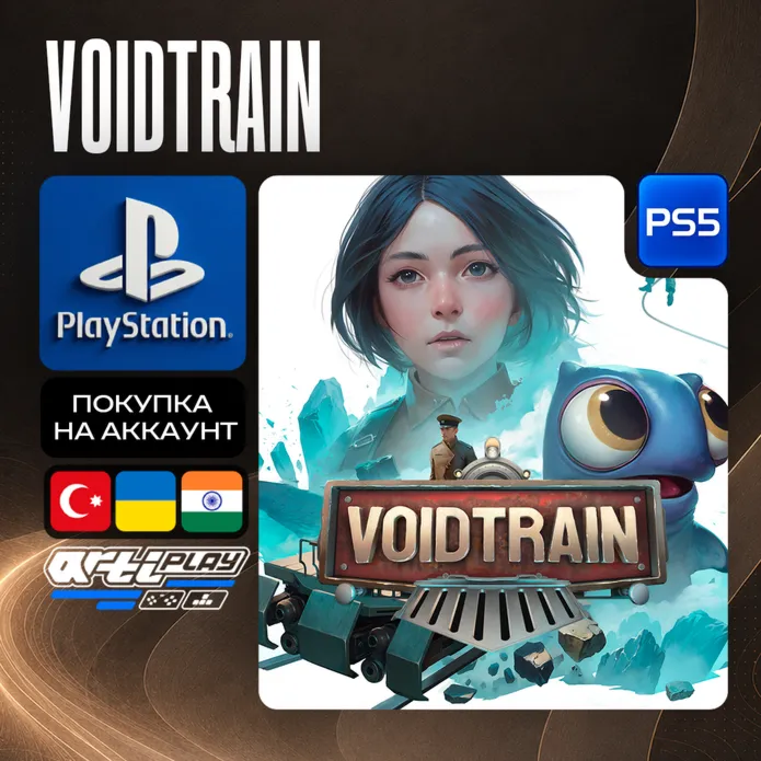 Voidtrain • PS5 • Турция / Украина / Индия