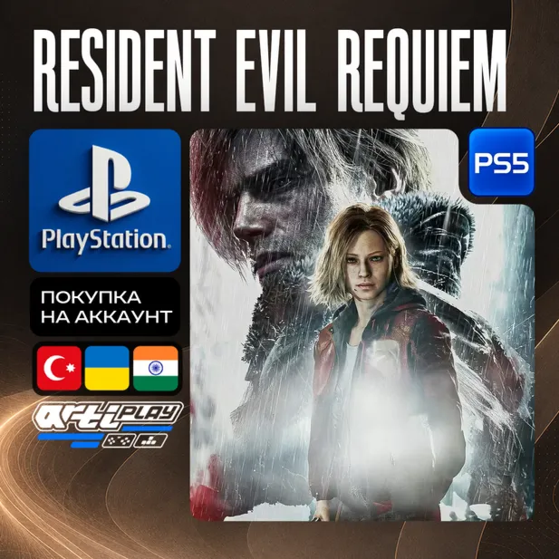 Resident Evil Requiem • PS5 • Турция / Украина / Индия