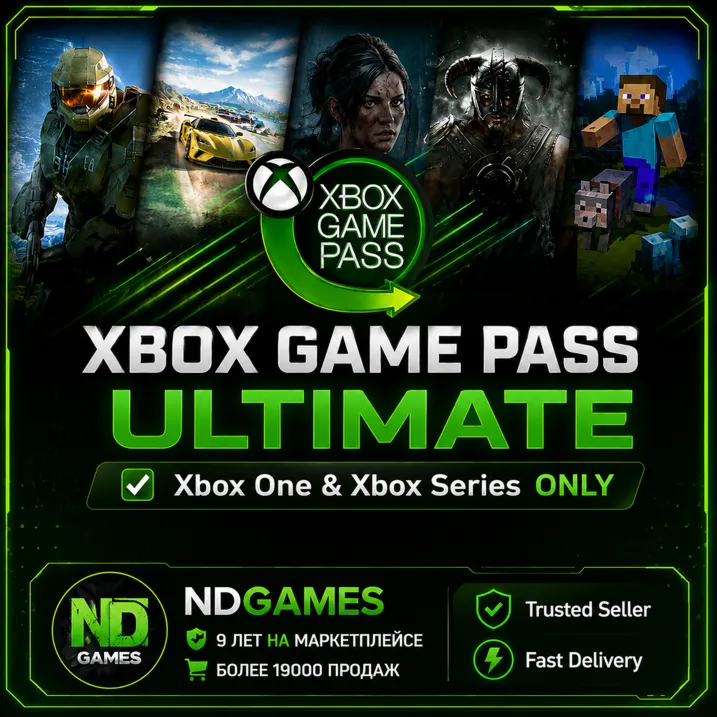 ✅ XBOX GAME PASS ULTIMATE ОБЩИЙ АККАУНТ [XBOX ONE X|S & XBOX SERIES X|S]