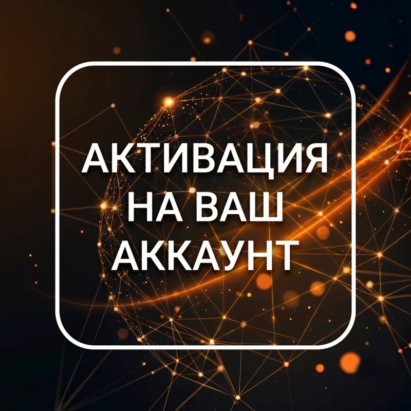 [ВЫДАЧА 24/7] Claude AI FABLE 5 | PRO / MAX CODE | БЕЗ ВХОДА | 1 МЕСЯЦ - irongamers.ru