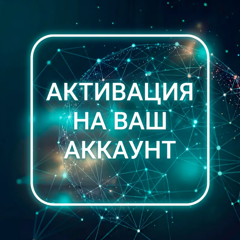 [ВЫДАЧА 24/7] ChatGPT 5.5 PLUS | PRO | GO | БЕЗ ВХОДА | ГАРАНТИЯ - irongamers.ru