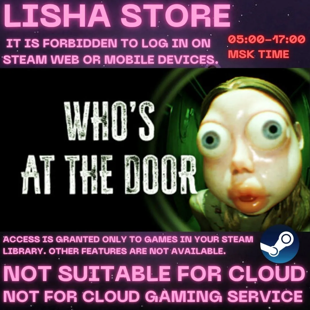 Who's at the door? Стим Оффлайн на 90 дней