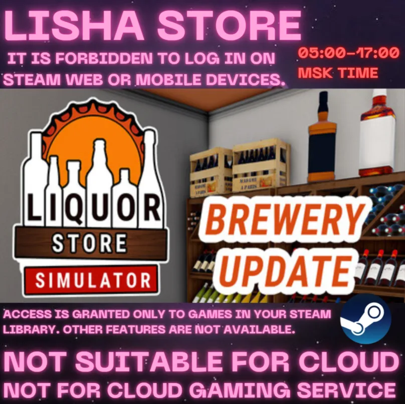 Liquor Store Simulator Стим Оффлайн на 90 дней