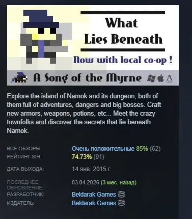 Song of the Myrne: What Lies Beneath STEAM KEY REGION GLOBAL+РОССИЯ ЛИЦЕНЗИЯ