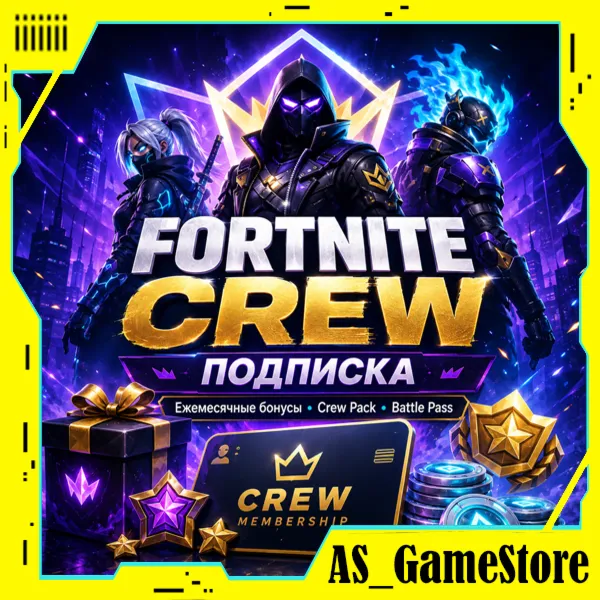 ⚫ ️Fortnite Crew/Отряд Фортнайт/Подписка Фортнайт/Боевой Пропуск | ПК Epic Games EGS