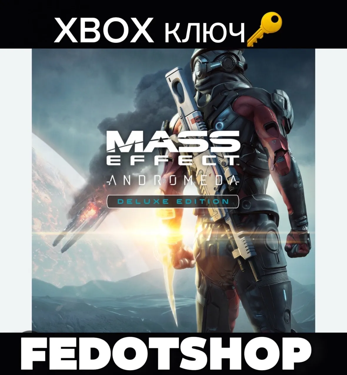 Mass Effect™: Andromeda – Deluxe Recruit Edition (Xbox/PC) 🔑 КЛЮЧ