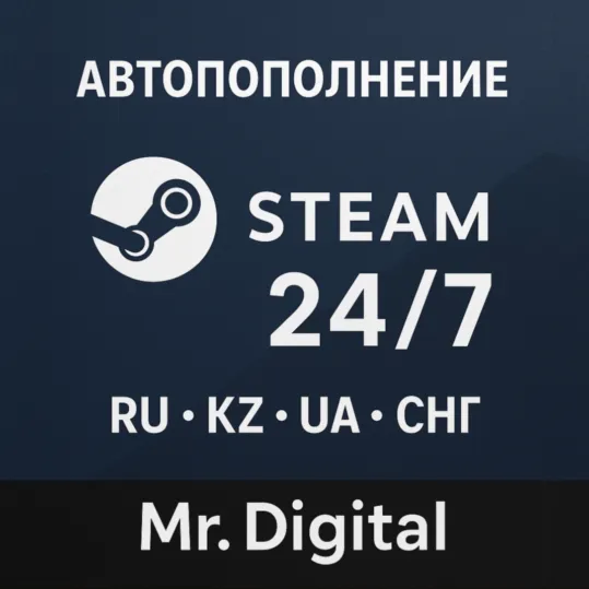 АВТОПОПОЛНЕНИЕ STEAM 24/7 KZT RUB UAH USD-СНГ