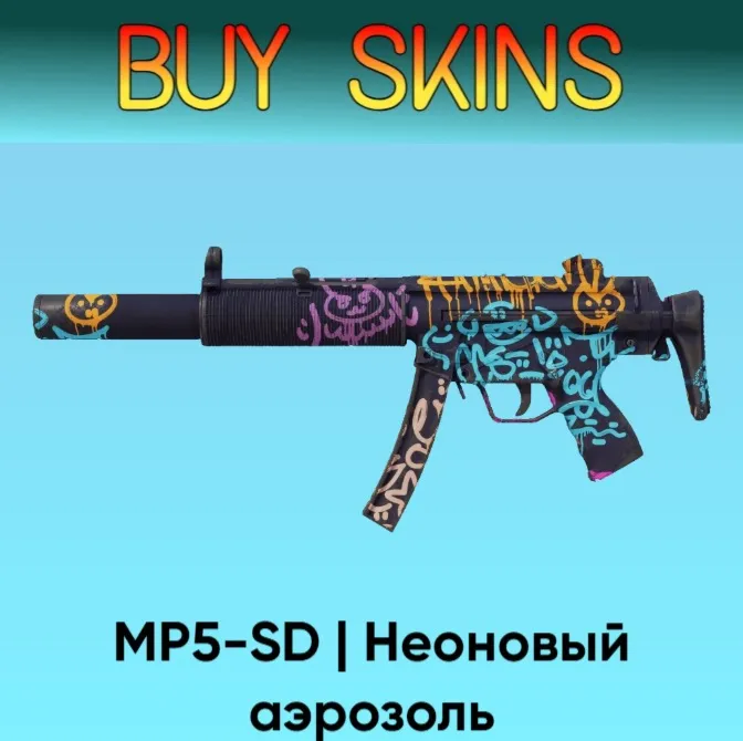 MP5-SD | Неоновый аэрозоль - отправка трейдом