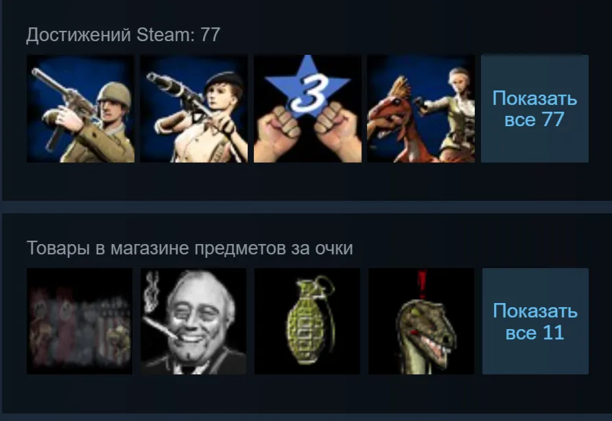 🎁 Россия + Мир | Dino D-Day: Standard Edition | Гифт | Steam