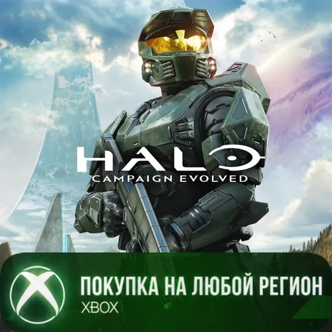 Halo: Campaign Evolved - Standard Edition XBOX +Premium Edition На Любой Регион