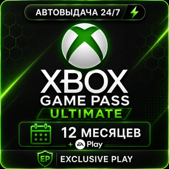 XBOX GAME PASS ULTIMATE+EA PLAY | 12 Месяцев - irongamers.ru