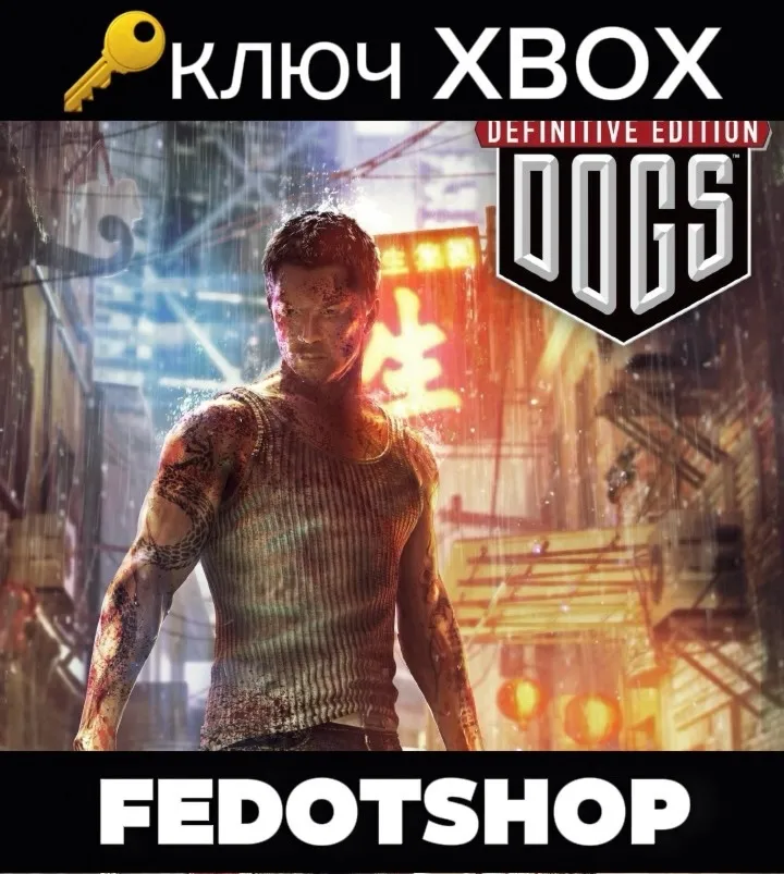 ☀ ️ SLEEPING DOGS™ DEFINITIVE EDITION (XBOX ONE | SERIES X|S)