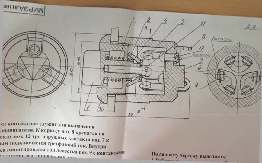 Крышка - чертеж детали в программе Компас 3D