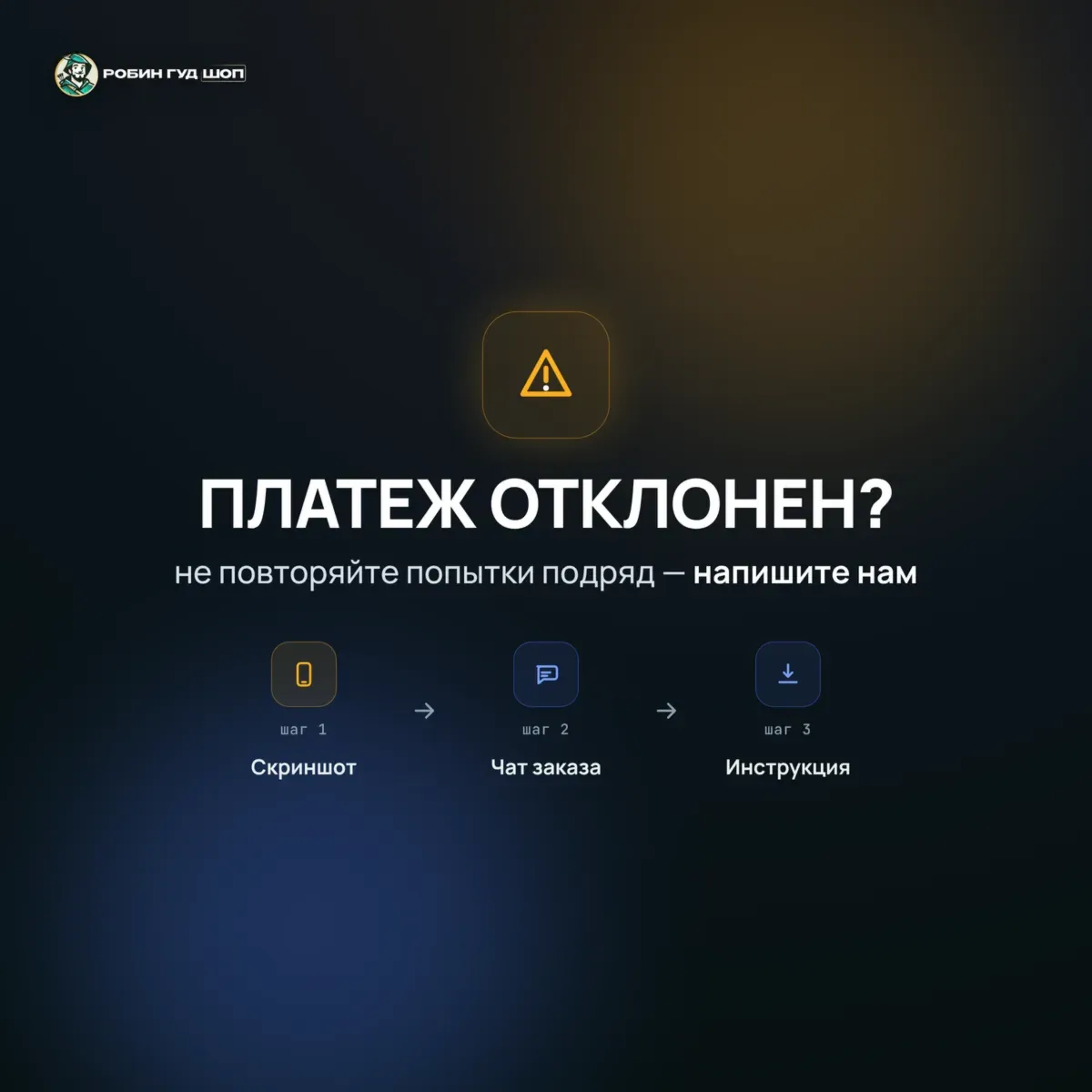 КАРТА ДЛЯ APPLE PAY / GOOGLE PAY · ОПЛАТА С ТЕЛЕФОНА · БИЛЕТЫ / ОТЕЛИ / ПОКУПКИ · 3DS - irongamers.ru