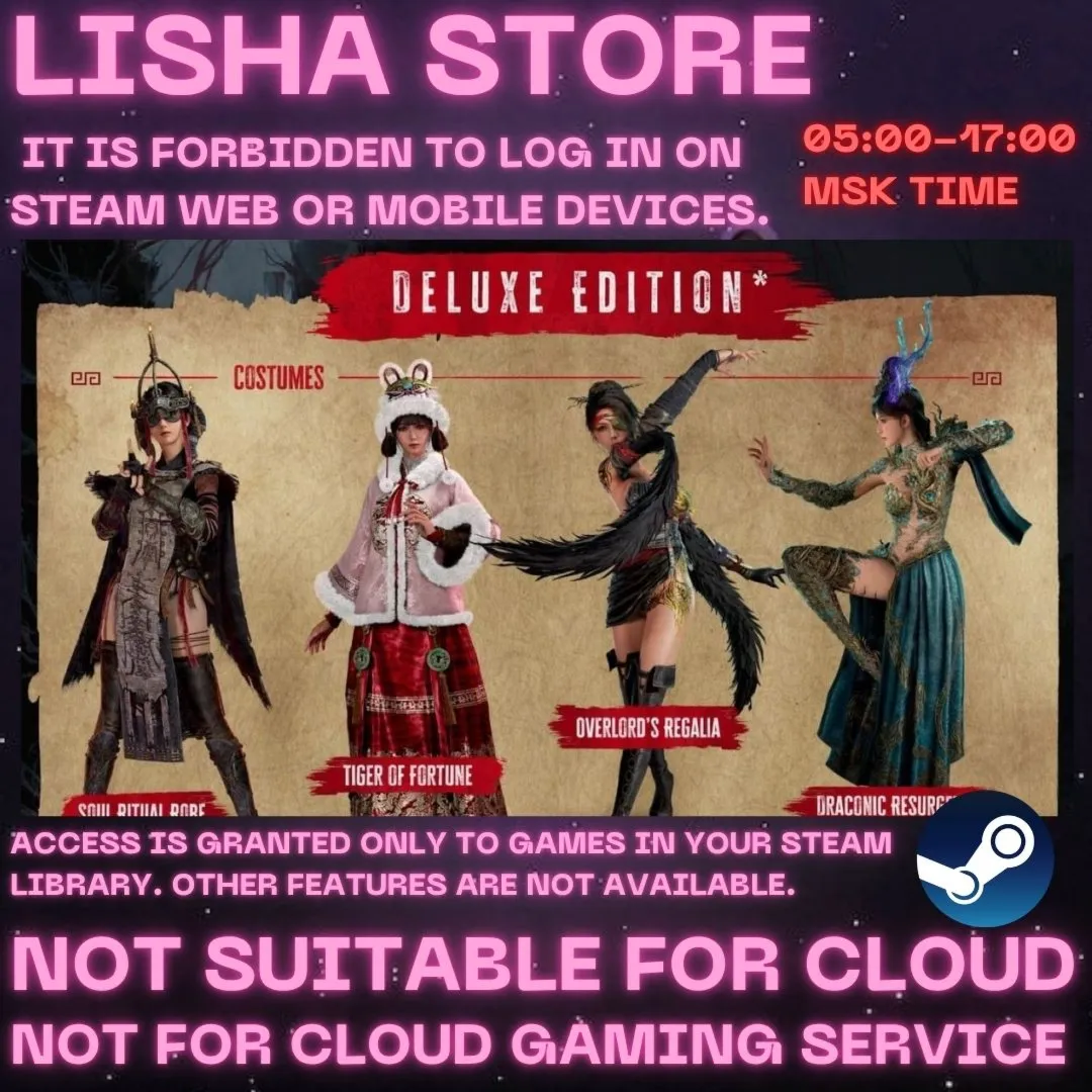 Wuchang Fallen Feathers Deluxe Стим Оффлайн на 90 дней