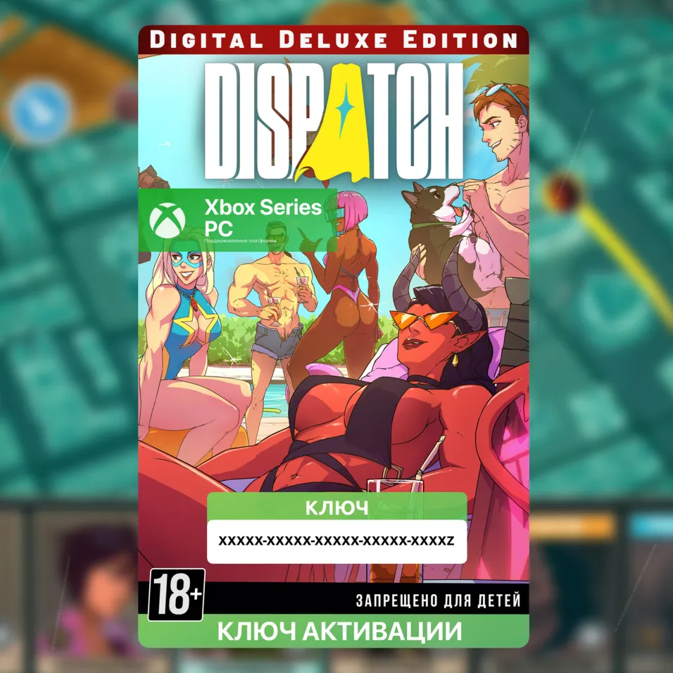 Ключ | Dispatch Делюкс-издание (XBOX + PC) - irongamers.ru