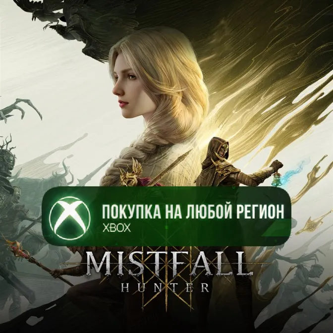 Mistfall Hunter XBOX +Deluxe Edition На Любой Регион