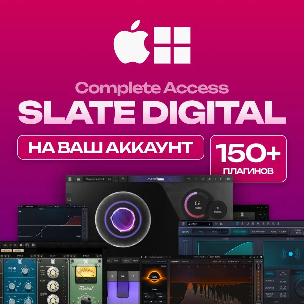 Slate Digital Complete Access | 3 МЕСЯЦА • 150+ VST-ПЛАГИНОВ В iLOK