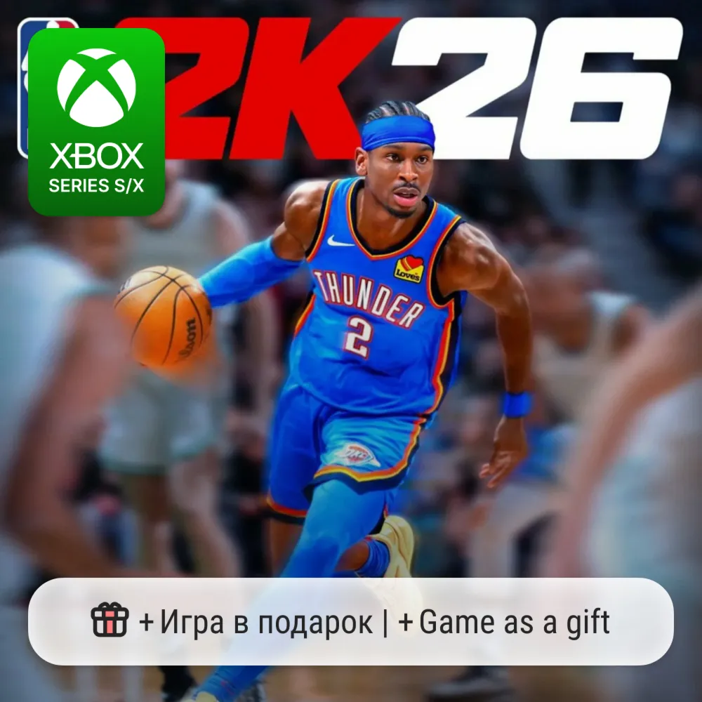 NBA 2K26 Xbox One/Series