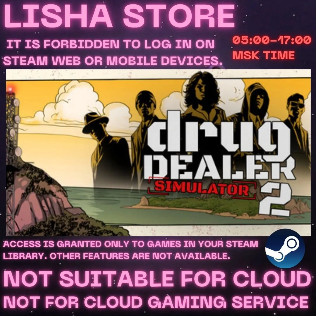 Drug Dealer Simulator 2 Стим Оффлайн на 90 дней