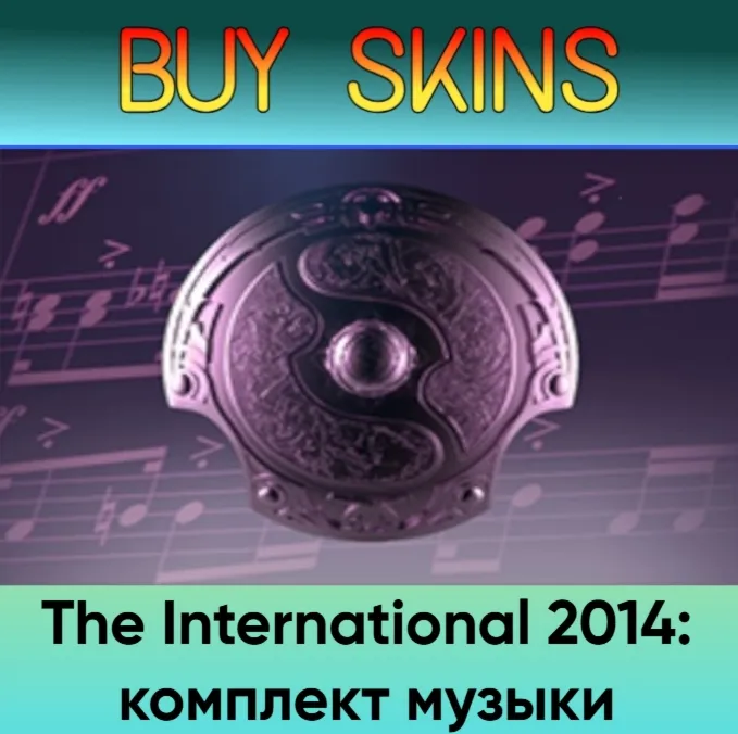 The International 2014: комплект музыки