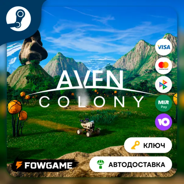 🔵 Aven Colony (RU+СНГ+ТУРЦИЯ) 🔑 КЛЮЧ STEAM