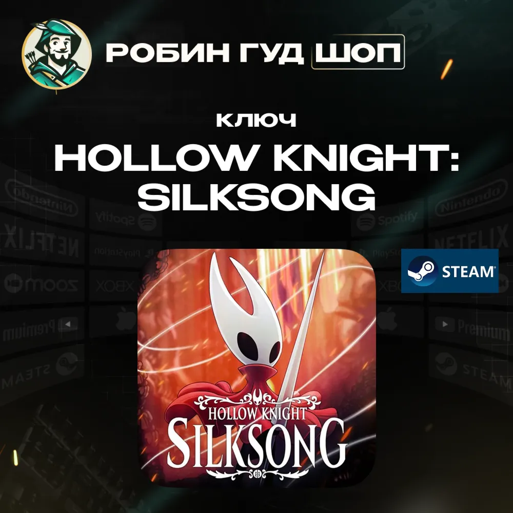 HOLLOW KNIGHT: SILKSONG | STEAM - КЛЮЧ | ВСЕ РЕГИОНЫ - irongamers.ru